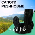 Сапоги мужские С-25У, ПВХ, утепленные, черные, размер 45