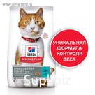 Сухой корм Hill's Cat sterilised young adult для стерилизованных кошек, тунец, 10 кг