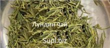 Китайский чай лудзин 1кг