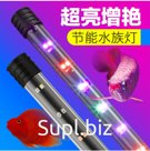 Светильник светодиодныйT4KG-50LED подводный/надводный (амфибия)2 ряда светод.3цвета, 7W,ДЛИНА 47СМ