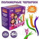 Набор для опытов «Полимерные червячки», Сказочный патруль