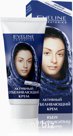 Eveline Крем для лица Double White отбеливающий (в коробке), 50 мл