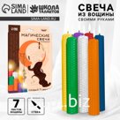УЦЕНКА Создание свечей из вощины "Эзотерика" по цветам