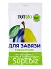 Регулятор для роста "Гибберсиб", овощное, концентрат, 0,3 г