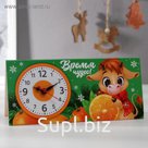 Часы-календарь настольные «Время чудес»