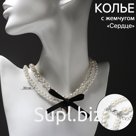 Колье с жемчугом «Сердце», цвет серебро, 30 см