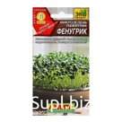 Семена Микрозелень Пажитник Фенугрик,  5 г