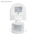 Инфракрасный датчик движения Smartbuy, настенный, 1200 Вт, до 12 м, IP44