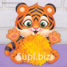 Пушистая игрушка из помпона «Тигр»