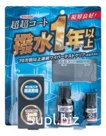 WILLSON WINDSHIELD WATER-REPELLENT COATING, 15+5мл. Гидрофобное покрытие для стекла