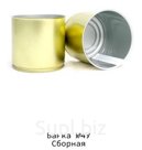 Банка №4У жестяная