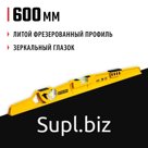 Уровень STAYER HARD 3483-060, литой, с зеркальным глазком 600 мм