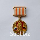 Союз ветеранов ЗГВ ГСВГ