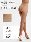 Колготки женские MINAKU 40 ден, цвет телесный, размер 4/L