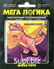 Магнитная головоломка по системе раннего развития «Тираннозавр» Артикул: 15811_вывод