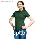 Футболка поло женская Stan 04WL, размер L/48, цвет тёмно-зелёный