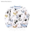 Кофточка с окантовкой горловины «Мамин ленивец», рост 56 см