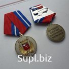 Медаль Войсковая часть 59947