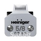 Сменное лезвие Heiniger для кошек и собак 5/8/0.8 мм