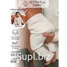 Штаны детские Pure Love Comfy, рост 62 см, цвет молочный