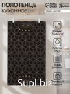 Кухонное полотенце «Доляна. 100% Короны», 35×60 см, 100% хлопок, 160 г/м²