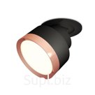 Комплект встраиваемого поворотного светильника Ambrella light, Techno, XM8102503, цвет чёрный песок