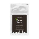 Хна для бровей BrowXenna Шатен #104, горький шоколад, (саше-рефилл), 6 г, 1 шт Артикул: 500104