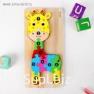 Пазлы по цифрам объёмные «Жираф» 1,5×30×15 см