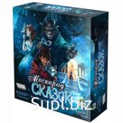 Настольная игра «Маскарад сказок»