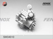 Насос Гидроусилителя Руля Без Шкива, 110 Bar FENOX арт. HPS00037