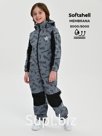 Kombinson, spring-Ashen, light gray skate with arts art. 210 (104 cm)