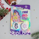 Контейнер для линз с доп элементом "Сияй весь год!", 8 х 12 см