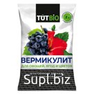ТУТ БИО Вермикулит 2л