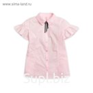 Блузка для девочек, рост 122 см цвет розовый