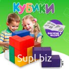 Кубики «Кубики для всех», кубик 3 × 3 см, пособие в наборе