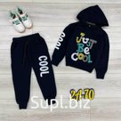 Костюм для мальчиков Фуси kids. Артикул: 2290