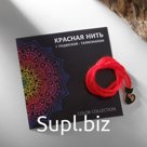 Браслет-оберег "Красная нить" кошка, цвет чёрный в золоте