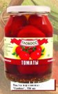 Томаты маринованные ГЛОБОСС, 720 мл.