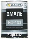 Эмаль НЦ-132 белая 1,7кг Лакра