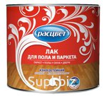 Лак паркетный ПФ-231 1.9кг Расцвет_(1171)