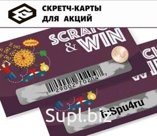 Скретч-карты