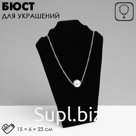Бюст для украшений QF, 15×6×23 см, h=23 см, чёрный