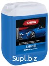 SHIMA "SHINE" Шима "Блеск"  Средство для бесконтактной мойки транспорта с добавлением воска