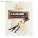 Ванилин 2,5 г Перчес