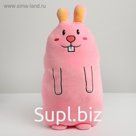 Мягкая игрушка-подушка «Зайка», 50 см