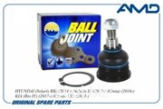 Шаровая опора 54530-0U000/AMD.BJ217 AMD