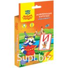 Развивающие карточки Мульти-Пульти "Учим алфавит", 36шт., картон, европодвес