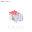 Клемма компактная соединительная Smartbuy, 2 отверстия с рычагами