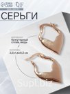Серьги металл «Сердце» миниатюрное, цвет золото