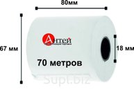 кассовая лента 80х70 метров